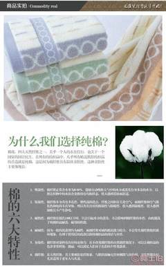 【厂家直销新款竹纤维毛巾超柔纯棉毛巾超细纤维毛巾毛巾批发圆圈毛巾21支,32支】高阳县旺兴毛巾厂 - 产品库