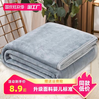 当前网购流行产品