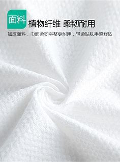 压缩毛巾